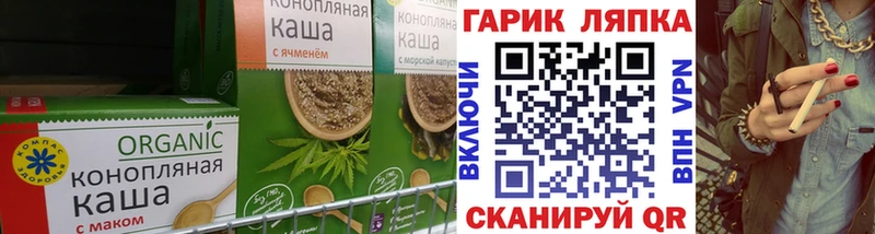 даркнет сайт MEGA как войти Еда ТГК конопля Южно-Сухокумск