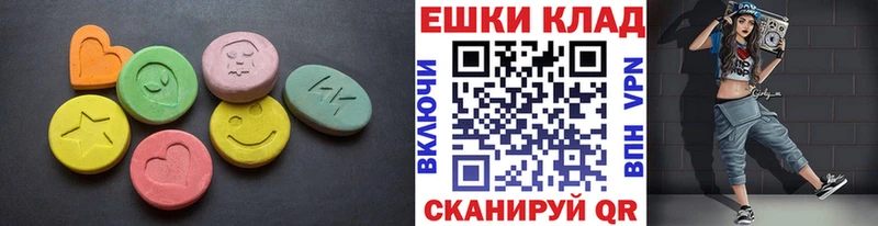 Экстази 280 MDMA  Южно-Сухокумск 