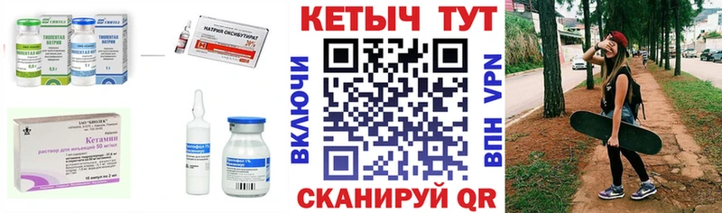 Кетамин VHQ  дарнет шоп  МЕГА онион  Южно-Сухокумск 