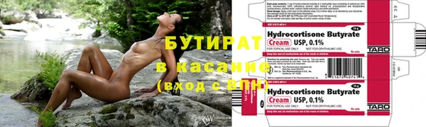 молекула духа Белоозёрский