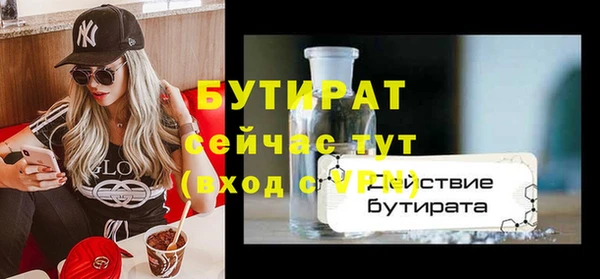 молекула духа Белоозёрский