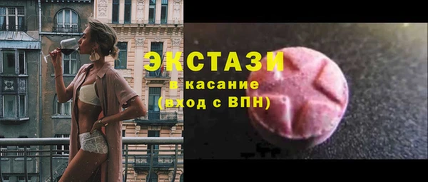 молекула духа Белоозёрский