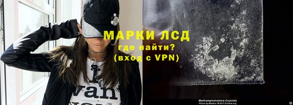 прущий лед Белокуриха