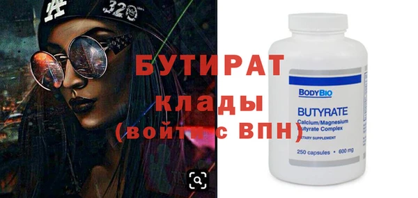 мдпв Саяногорск