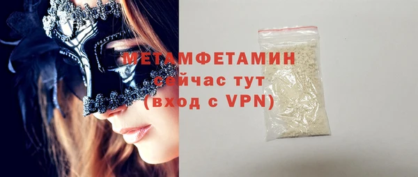 прущий лед Белокуриха