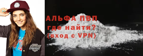 прущий лед Белокуриха