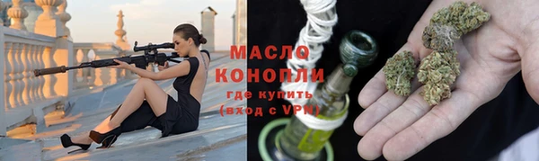 молекула духа Белоозёрский