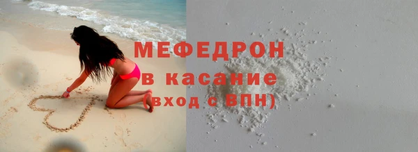 прущий лед Белокуриха