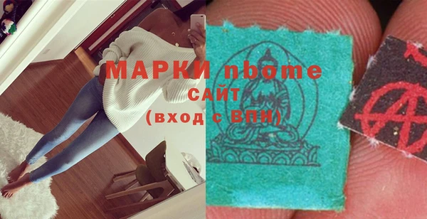 кокс Балахна