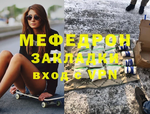 молекула духа Белоозёрский