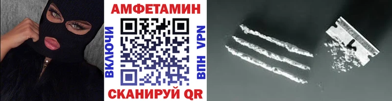 МЕТАМФЕТАМИН винт  Южно-Сухокумск 