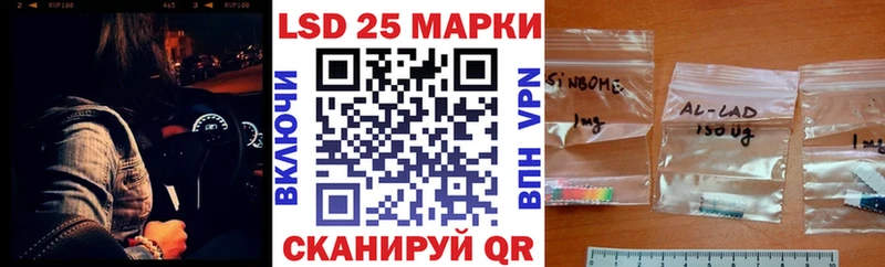 мориарти наркотические препараты Южно-Сухокумск Марки 25I-NBOMe 1500мкг даркнет сайт