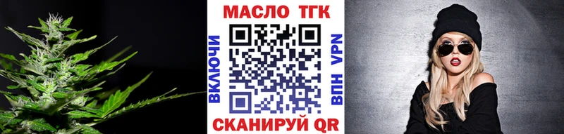 ТГК Wax  Южно-Сухокумск 
